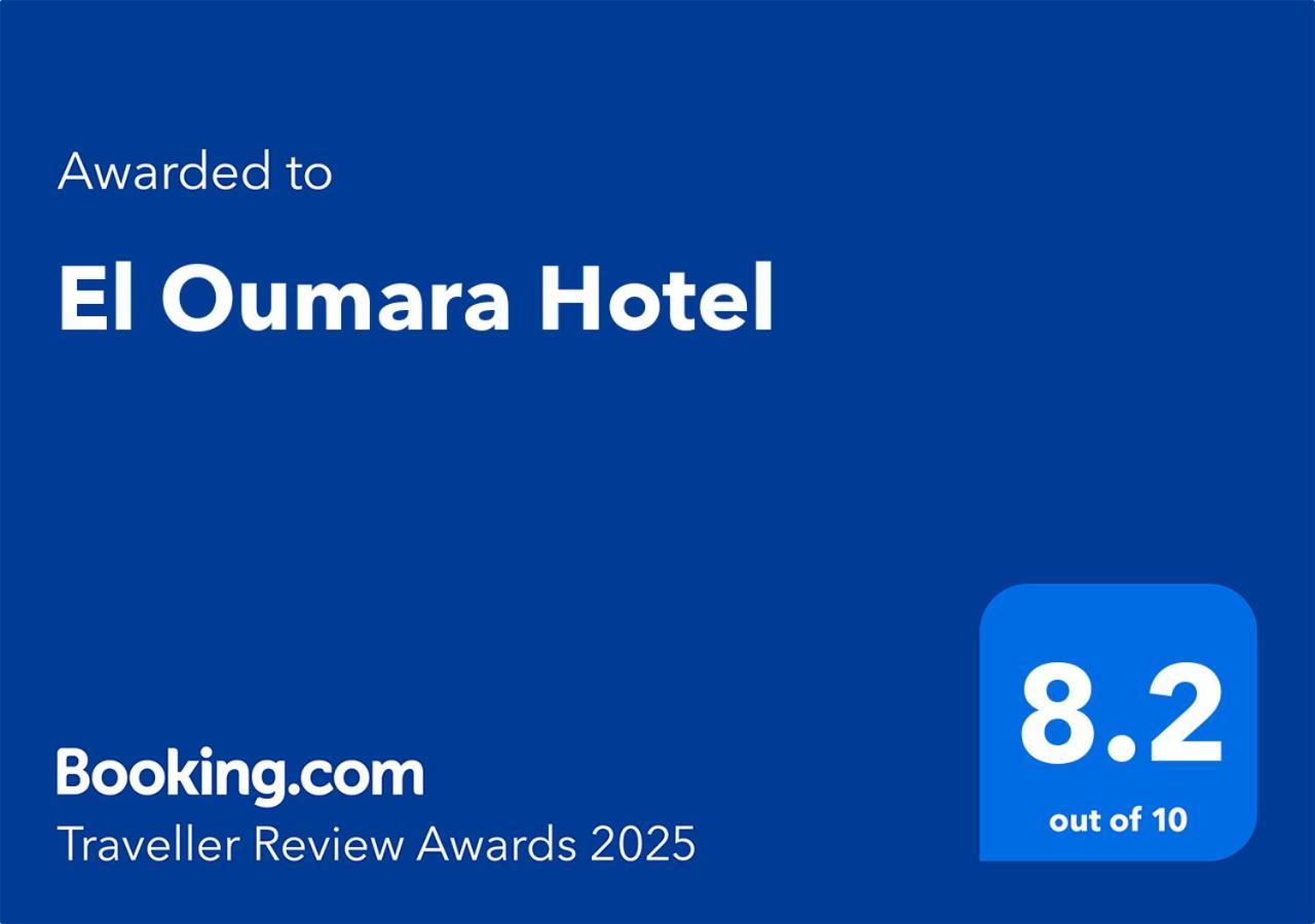El Oumara Hotel Τύνιδα Εξωτερικό φωτογραφία